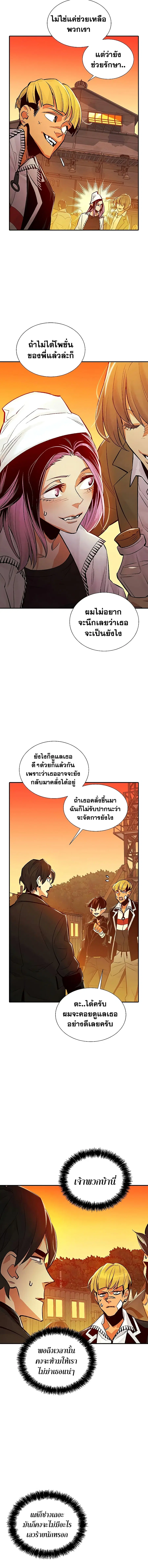 หน้า 12 จาก 18