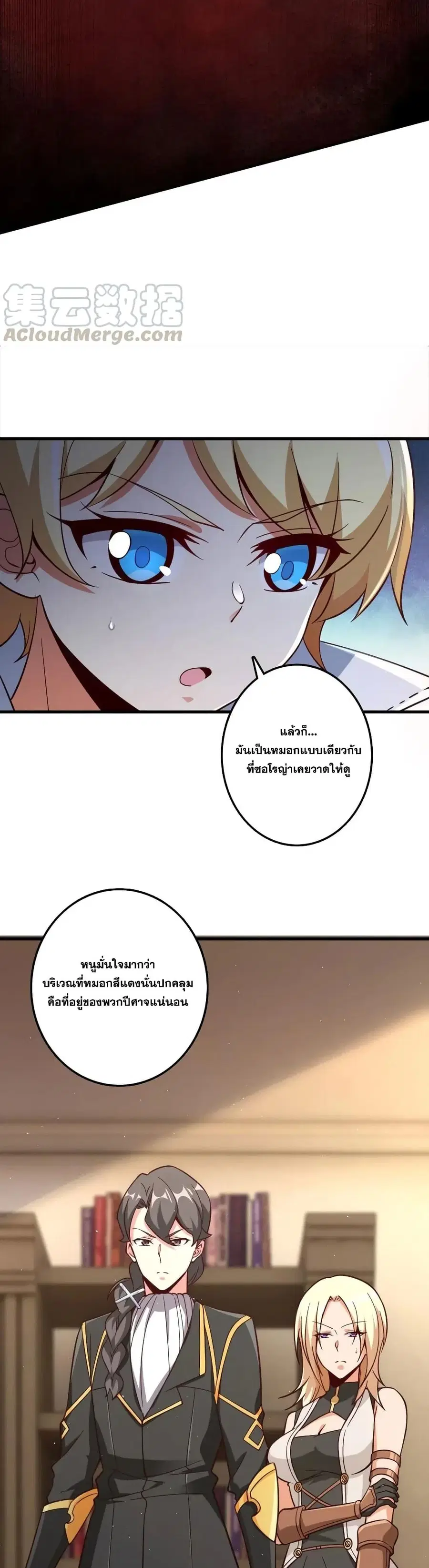 หน้า 19 จาก 20