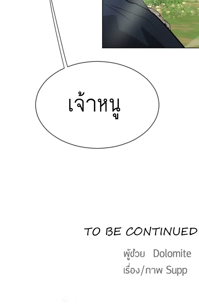 หน้า 99 จาก 99