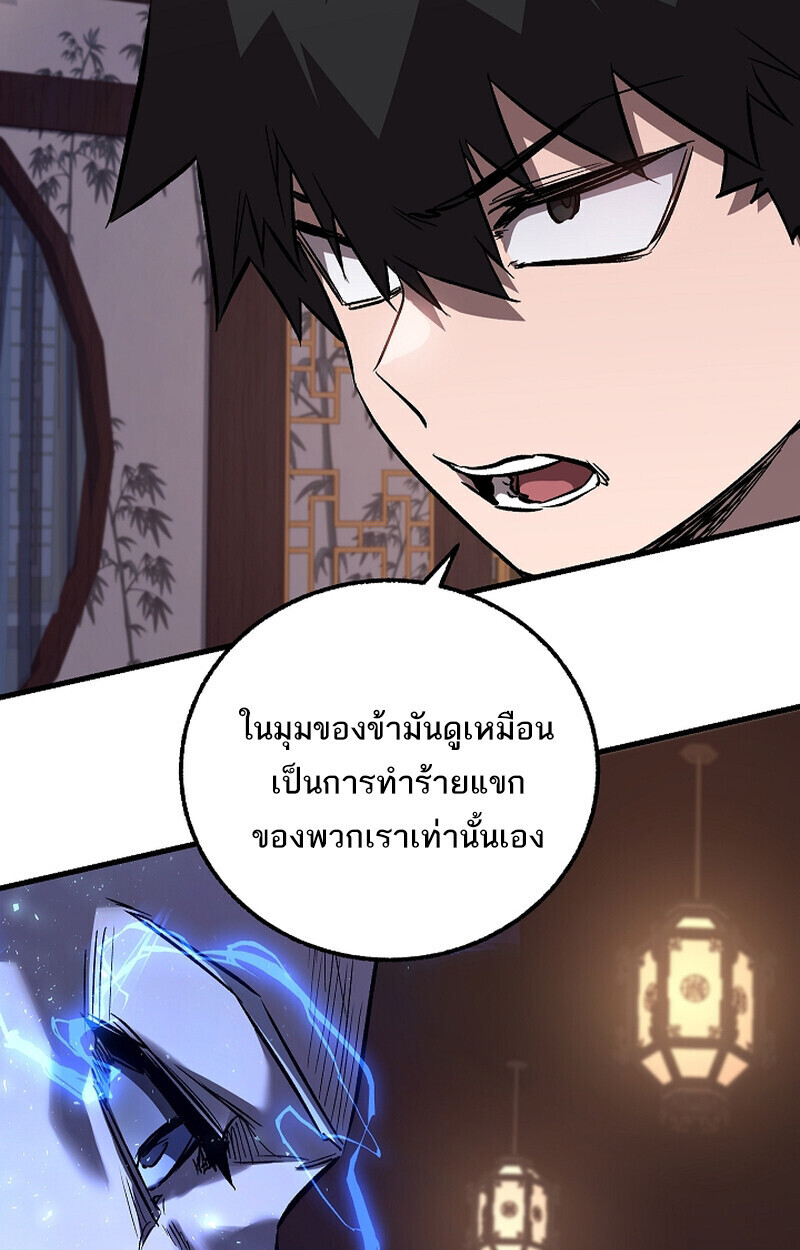 หน้า 61 จาก 159