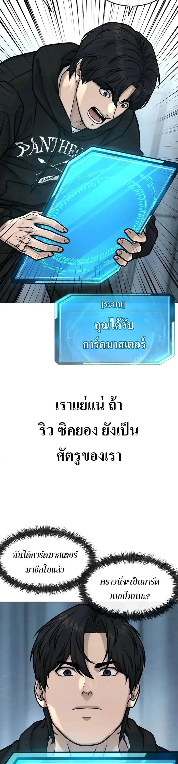 หน้า 15 จาก 62