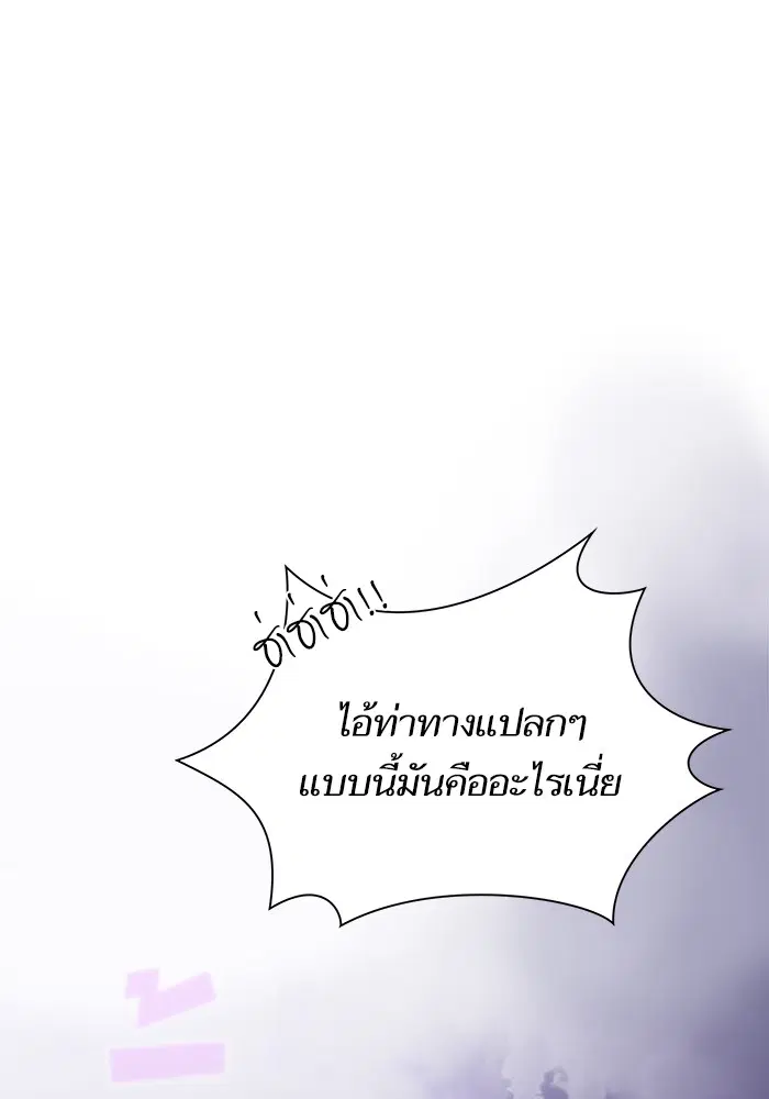 หน้า 52 จาก 98