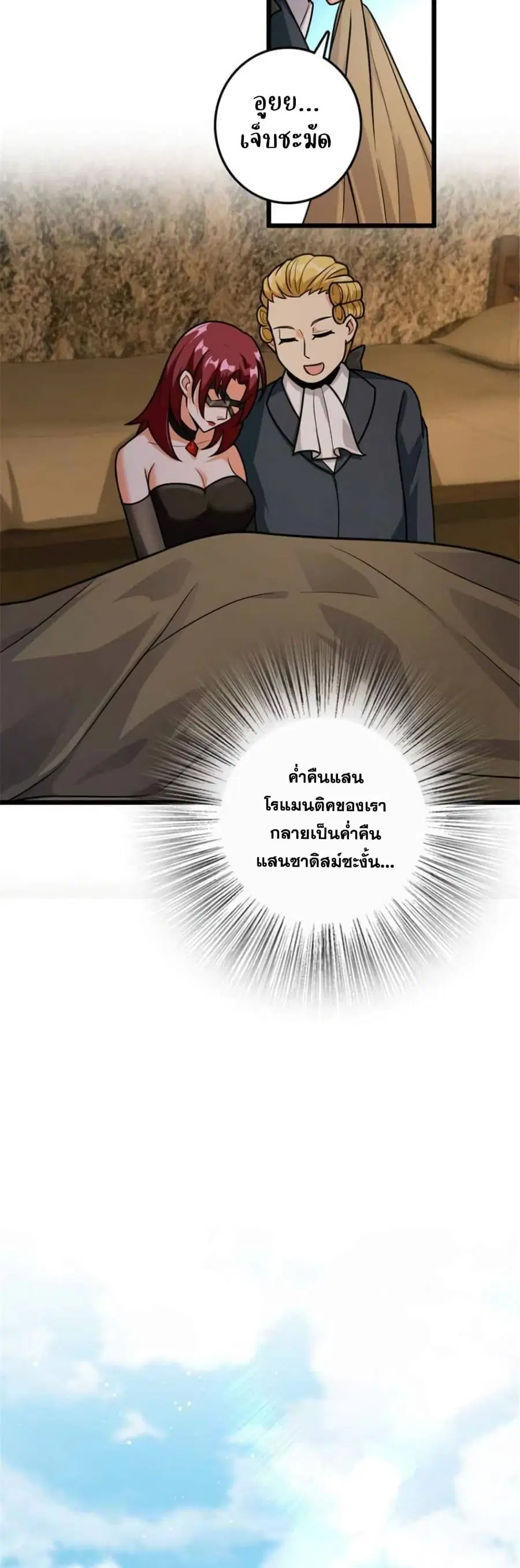 หน้า 17 จาก 25