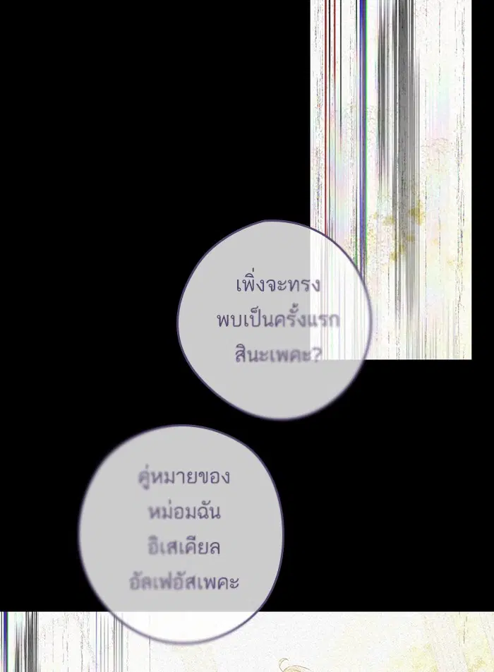 หน้า 34 จาก 71