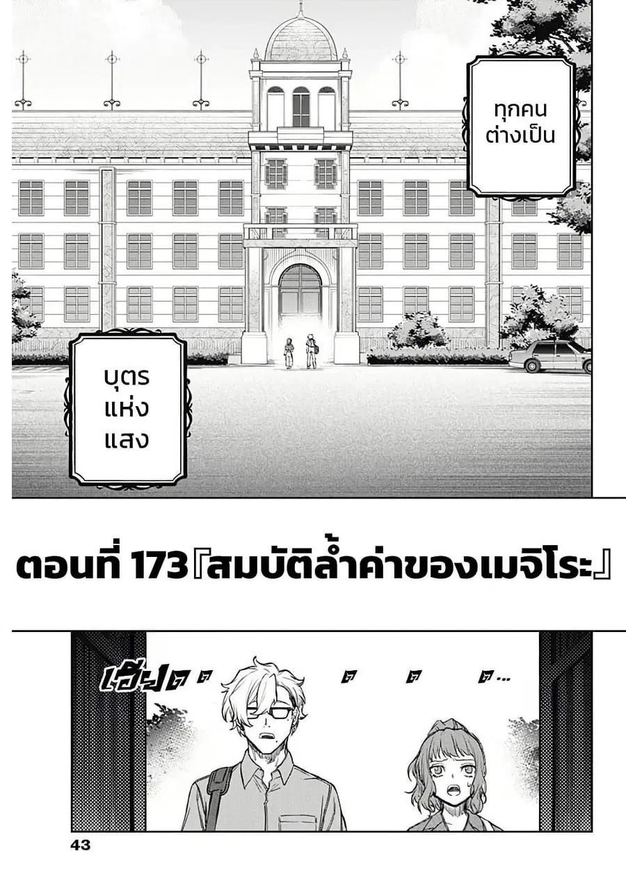หน้า 4 จาก 19