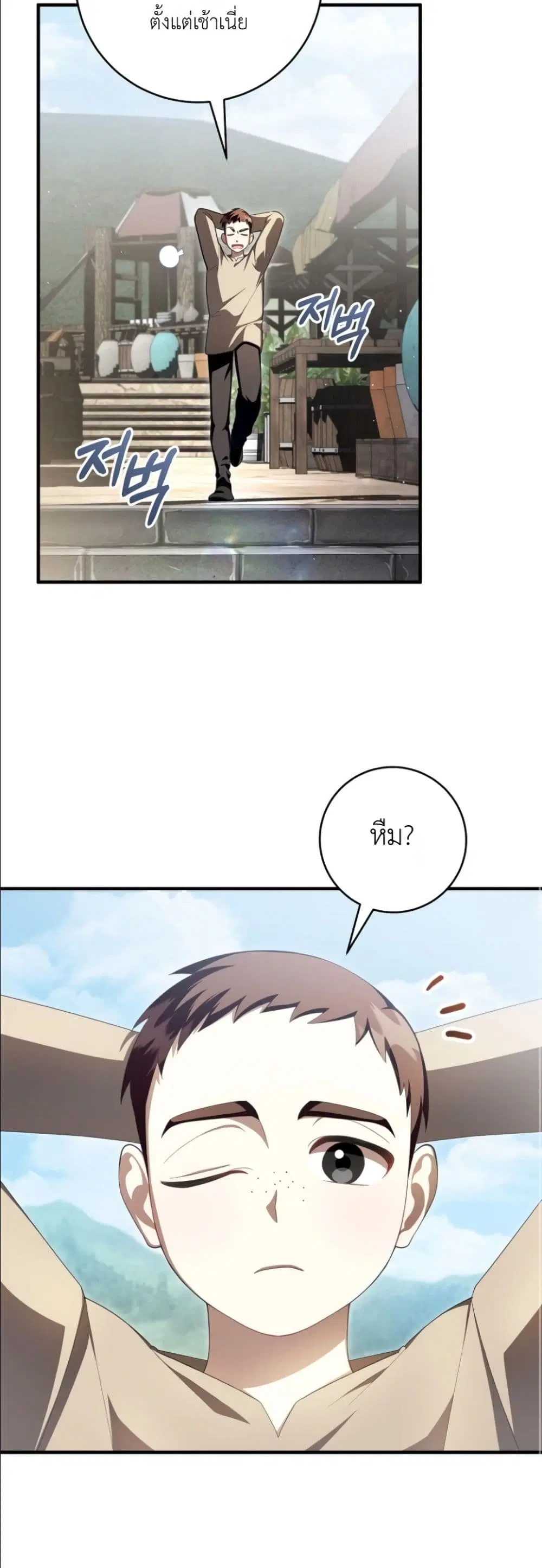 หน้า 12 จาก 62