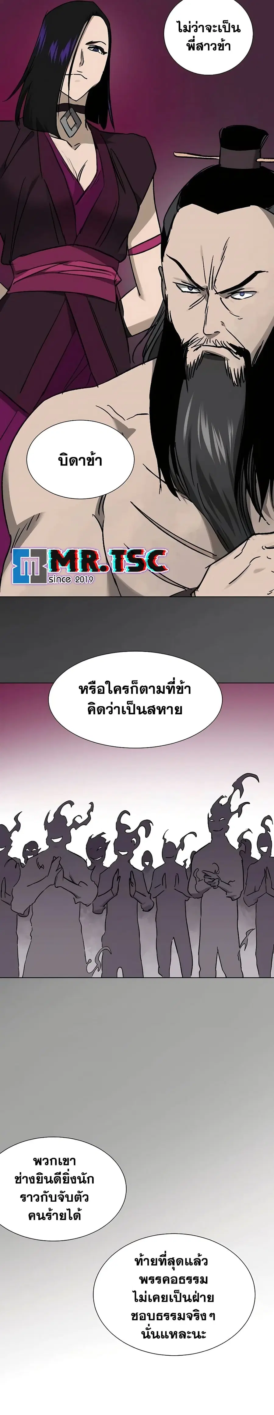 หน้า 16 จาก 50