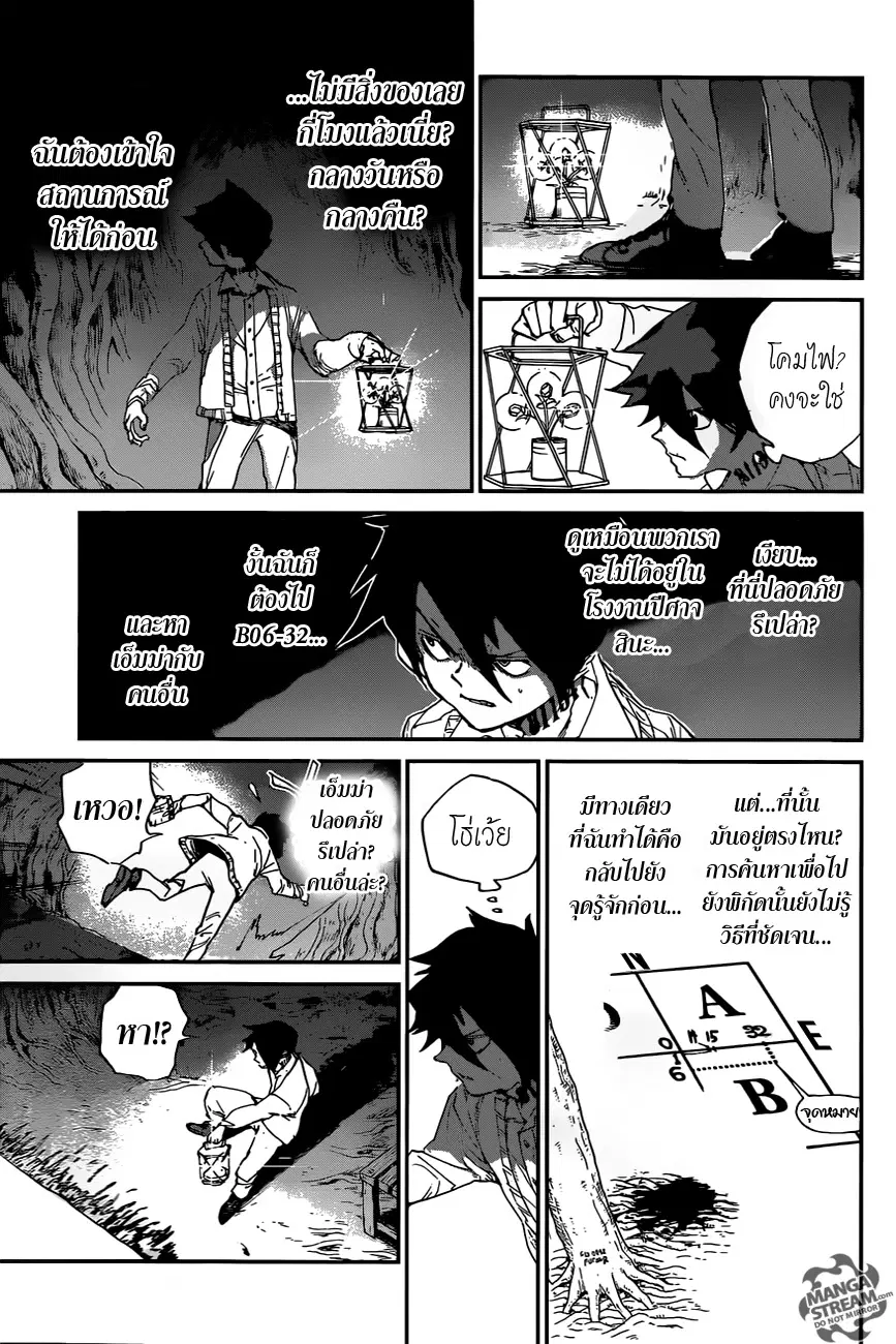หน้า 11 จาก 25