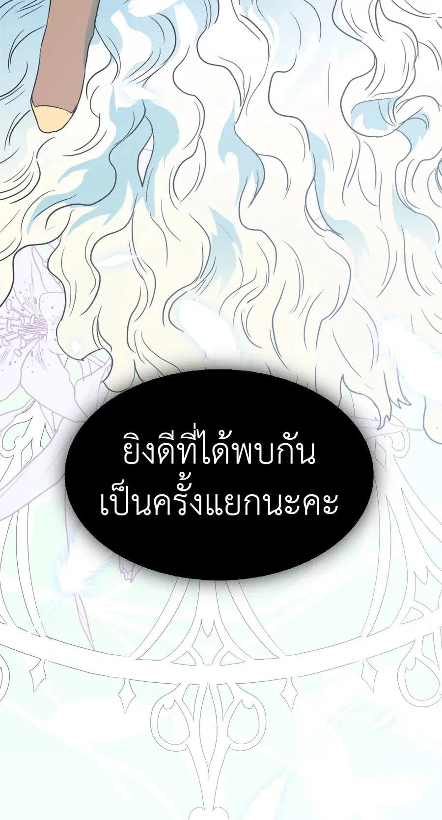 หน้า 66 จาก 68