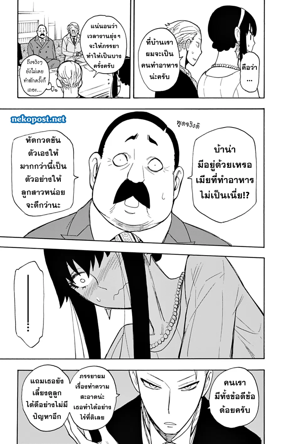 หน้า 10 จาก 27
