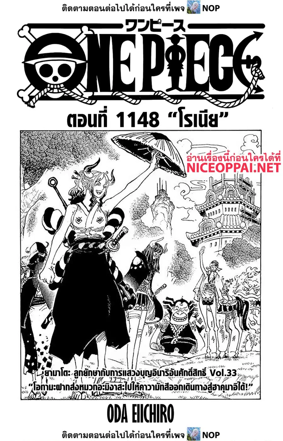 หน้า 1 จาก 15