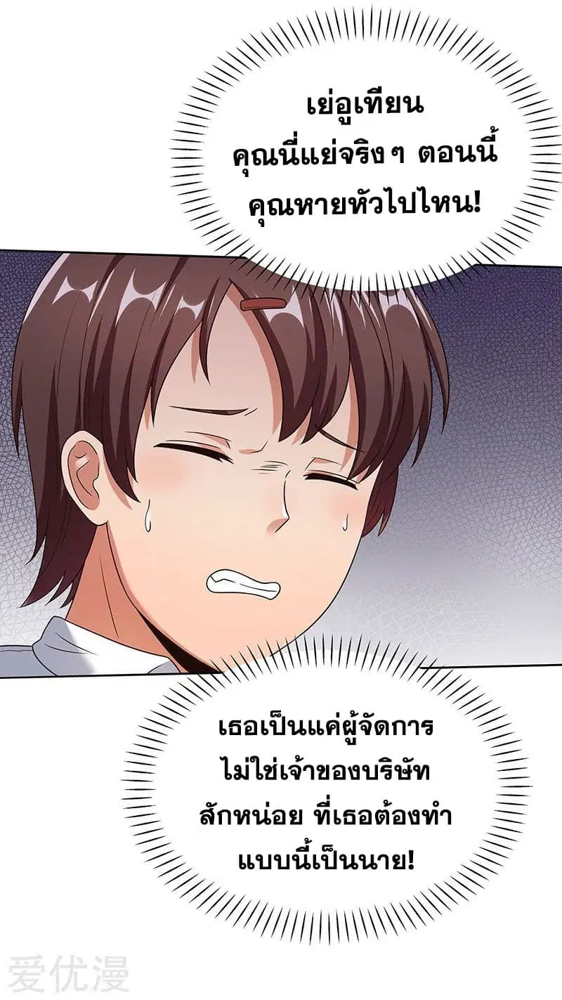 หน้า 24 จาก 45