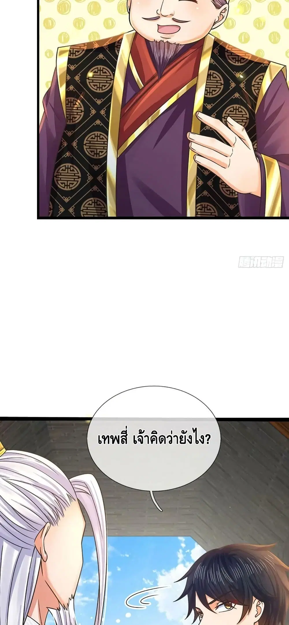 หน้า 27 จาก 52