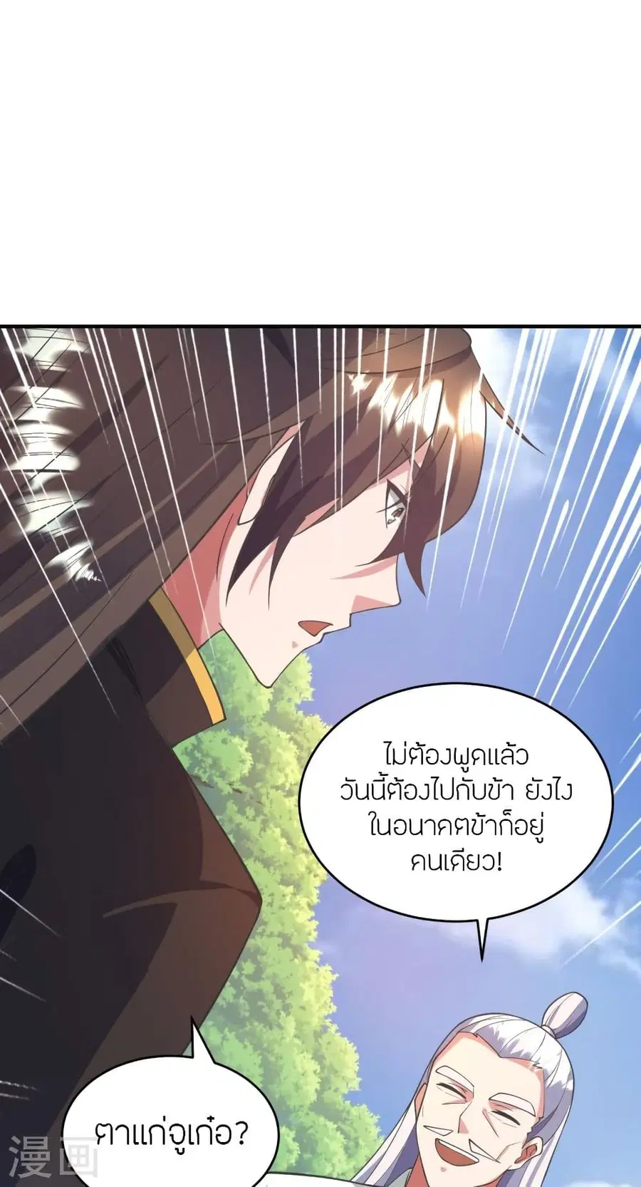 หน้า 17 จาก 78