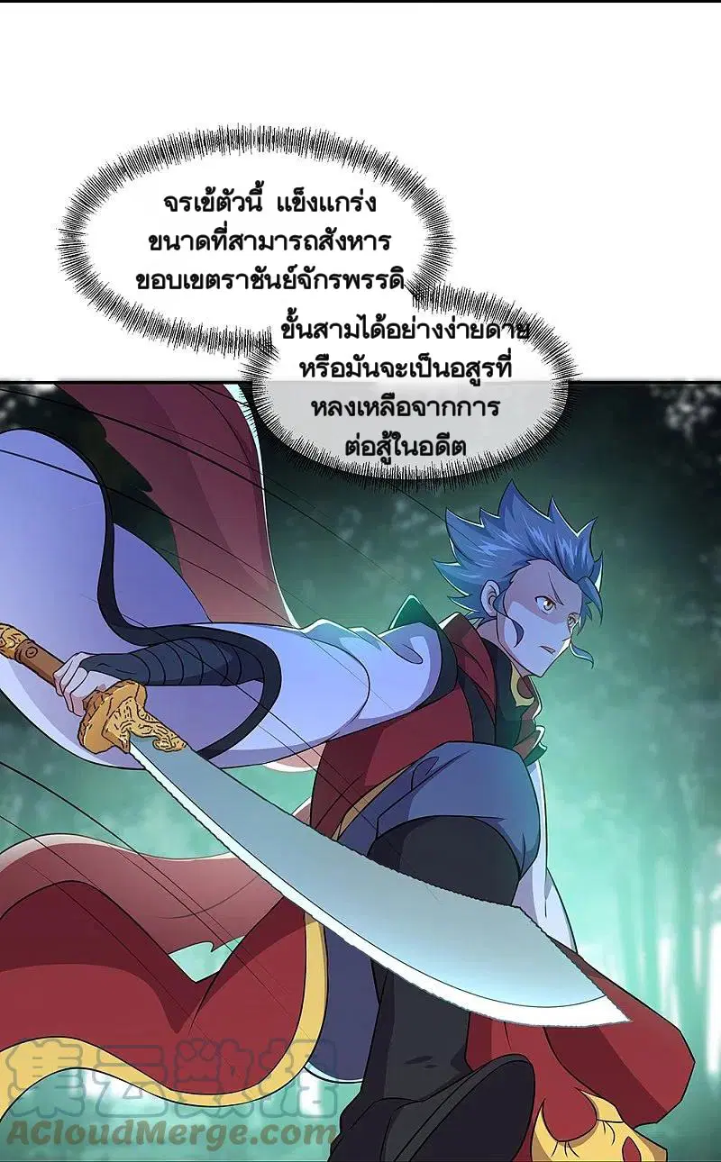 หน้า 18 จาก 63