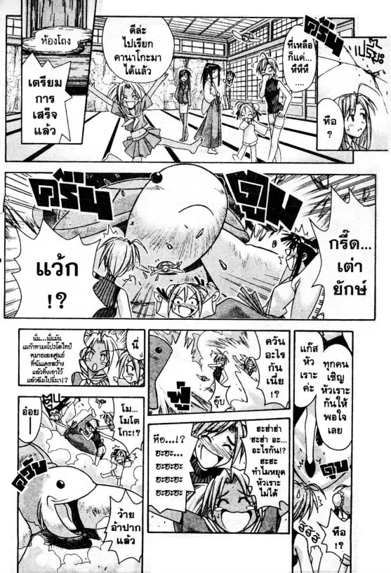 หน้า 13 จาก 20