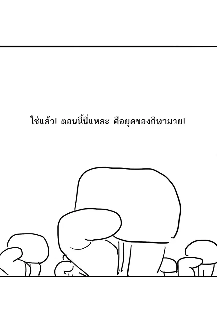 หน้า 10 จาก 59