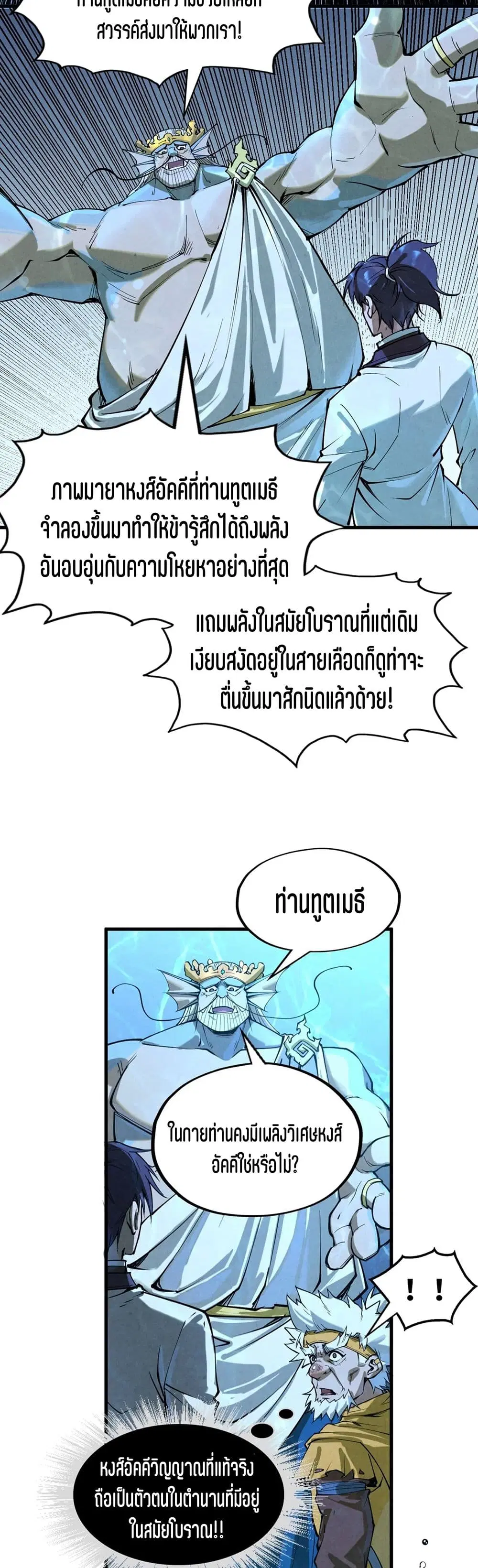 หน้า 14 จาก 41