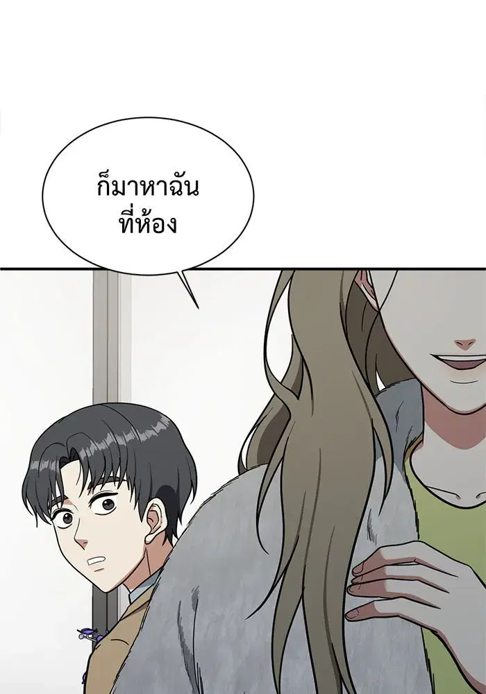 หน้า 133 จาก 182