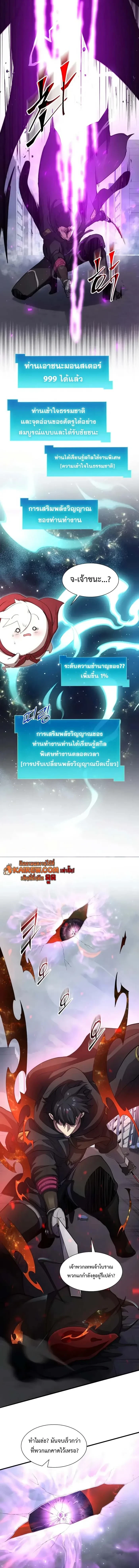 หน้า 15 จาก 16
