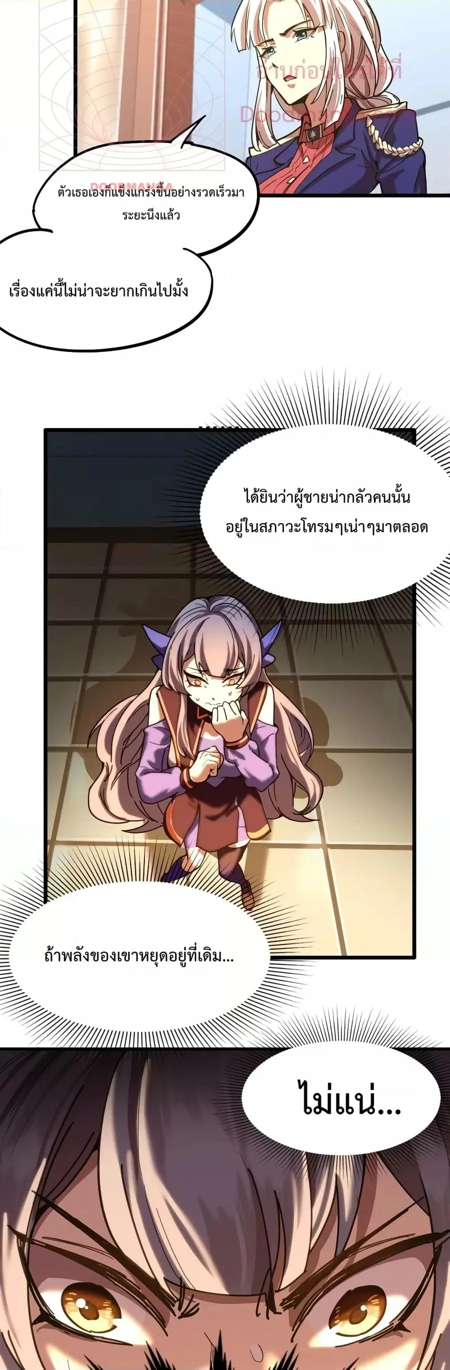 หน้า 19 จาก 32