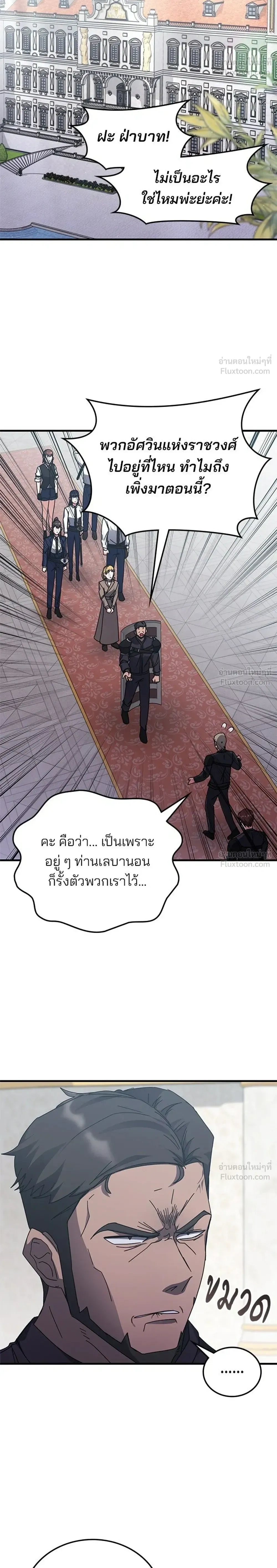 หน้า 16 จาก 31