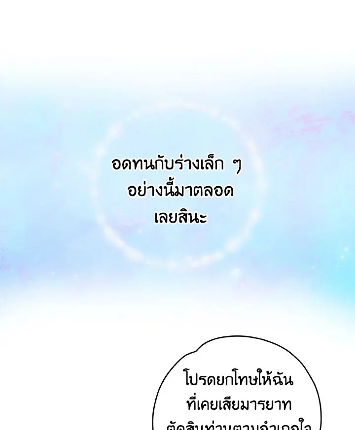 หน้า 103 จาก 110
