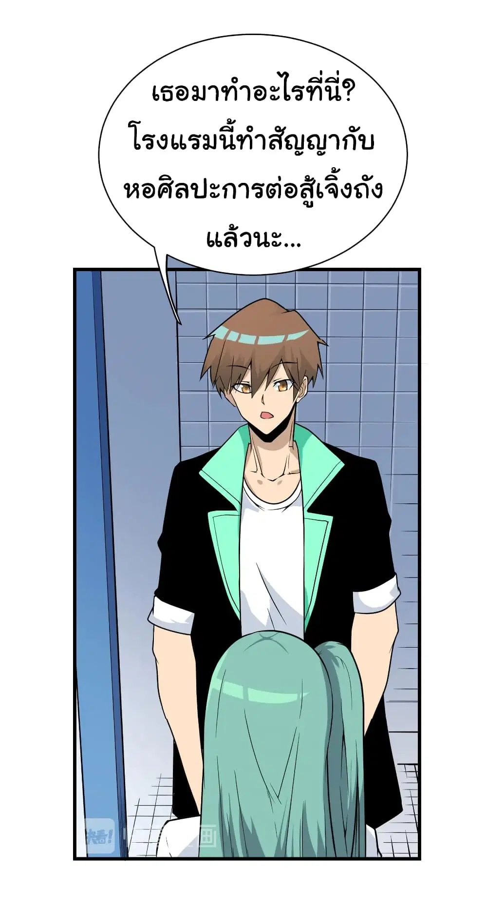 หน้า 19 จาก 36
