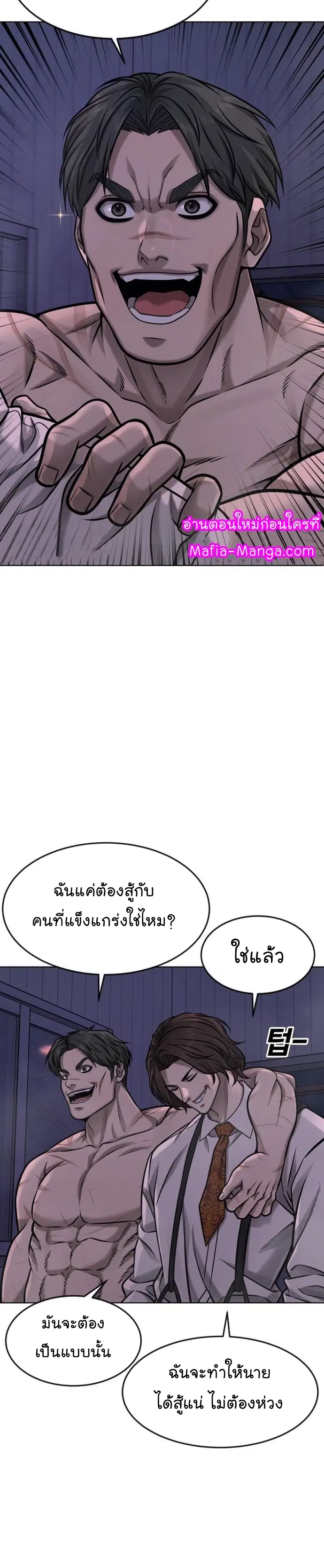 หน้า 22 จาก 62