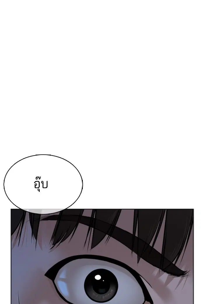 หน้า 52 จาก 169