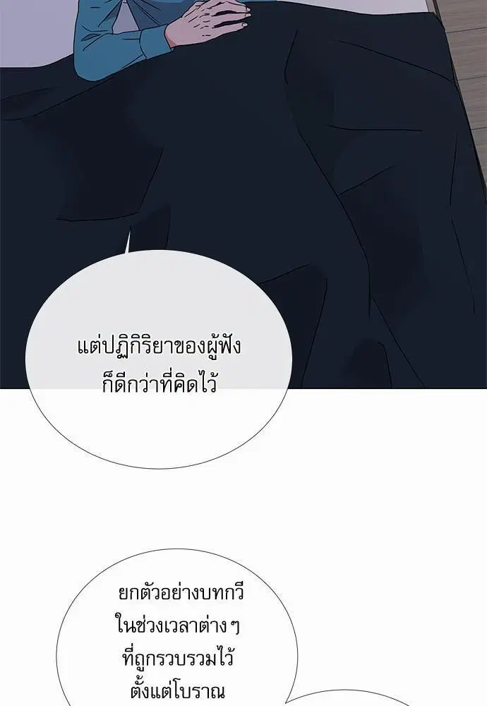 หน้า 37 จาก 73