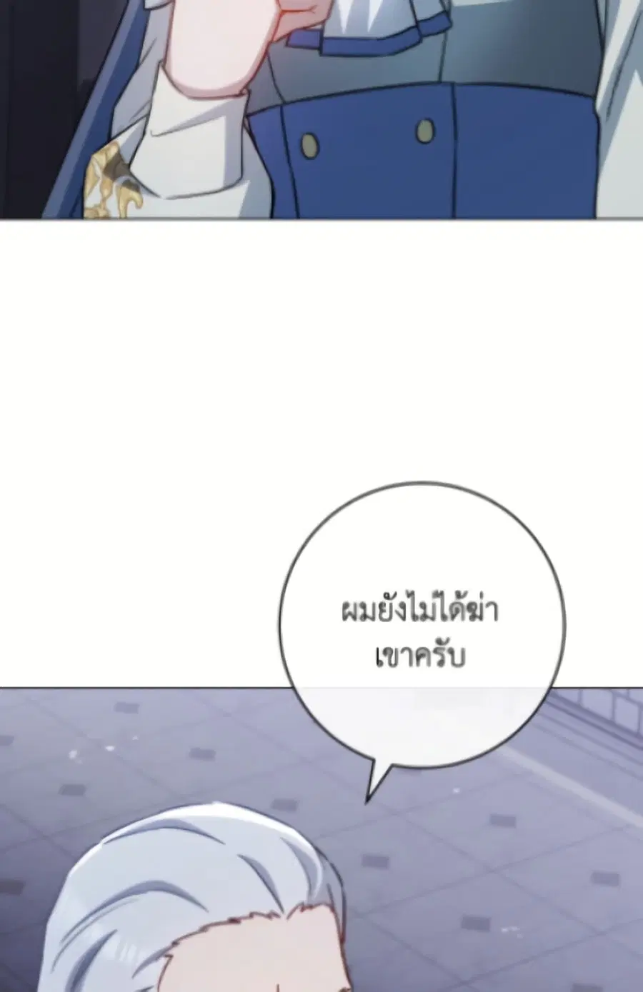 หน้า 19 จาก 156