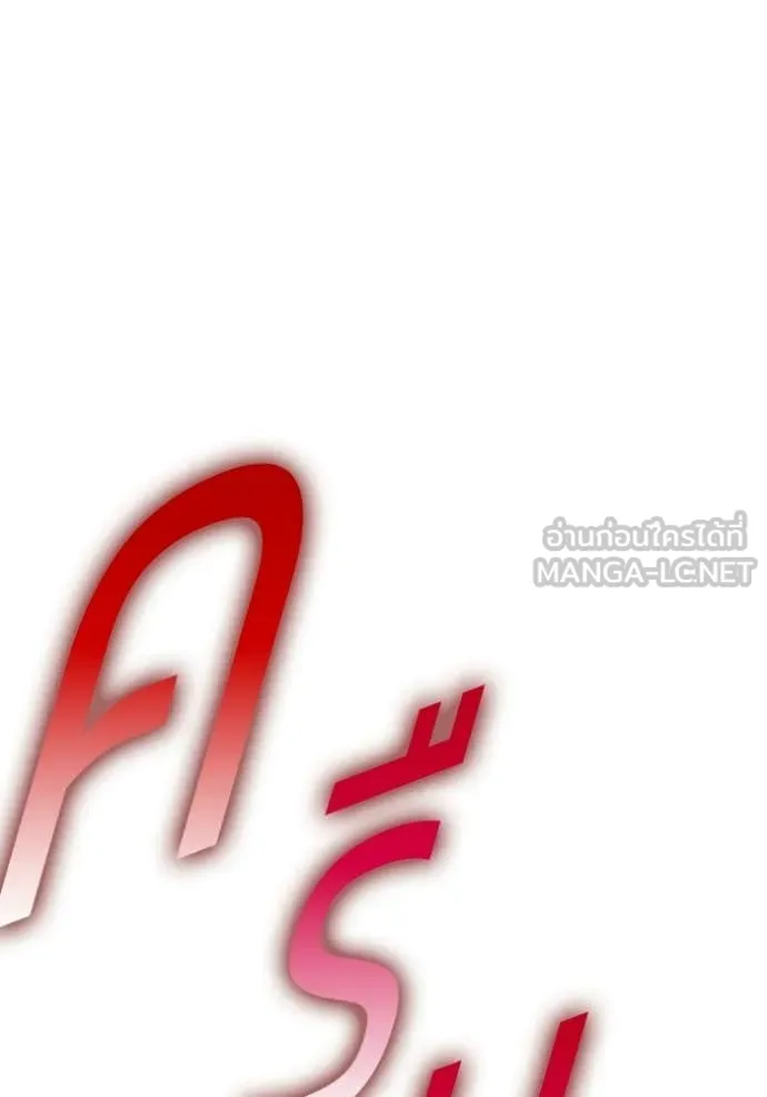 หน้า 80 จาก 334