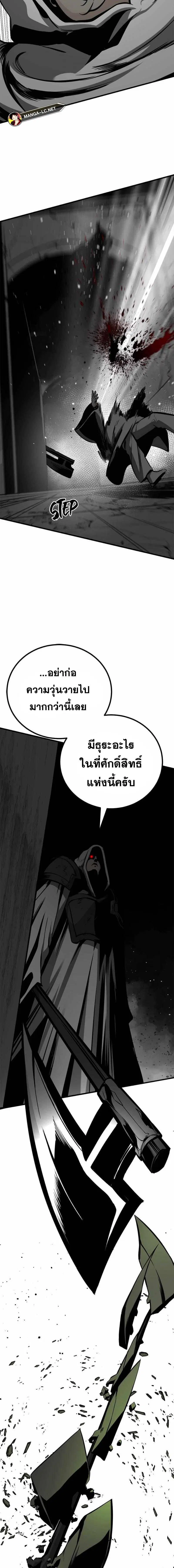 หน้า 22 จาก 28