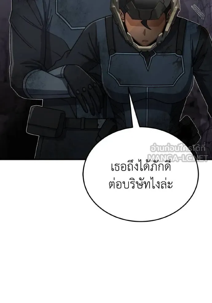 หน้า 149 จาก 158