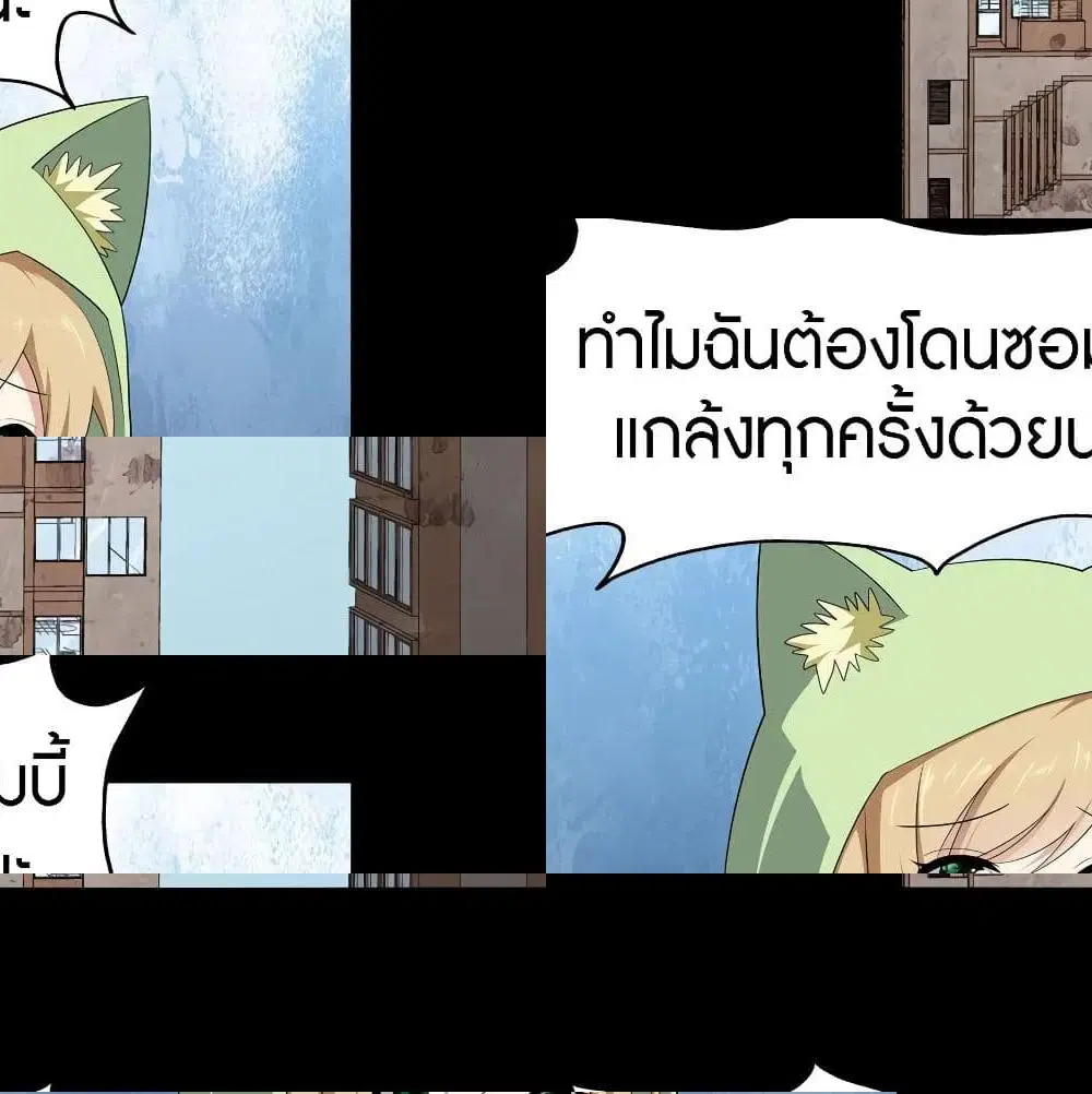 หน้า 3 จาก 14