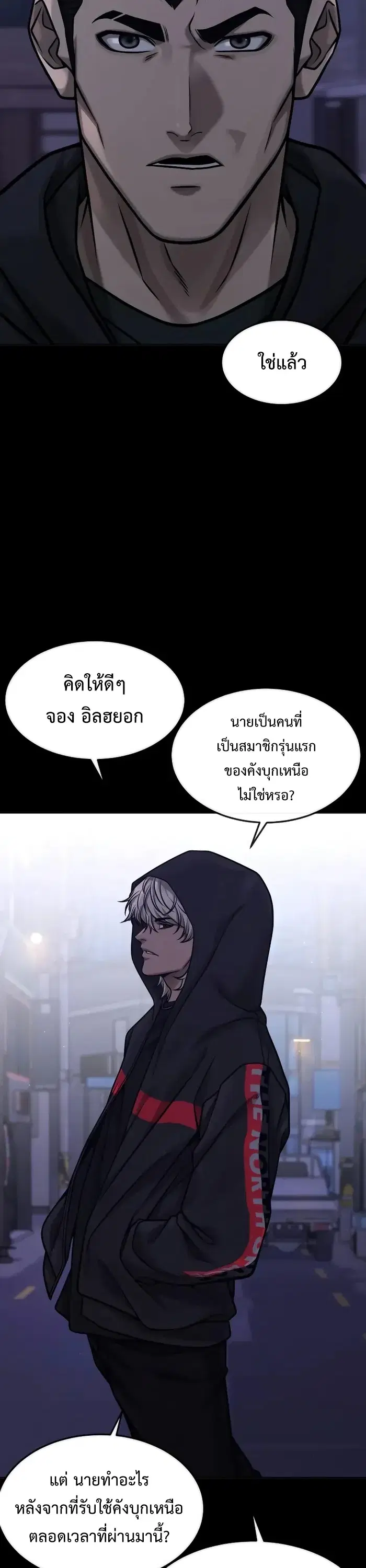 หน้า 17 จาก 65