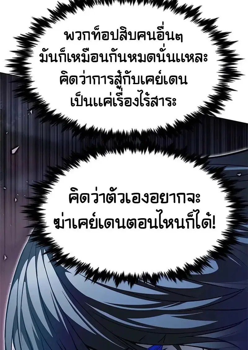 หน้า 32 จาก 180
