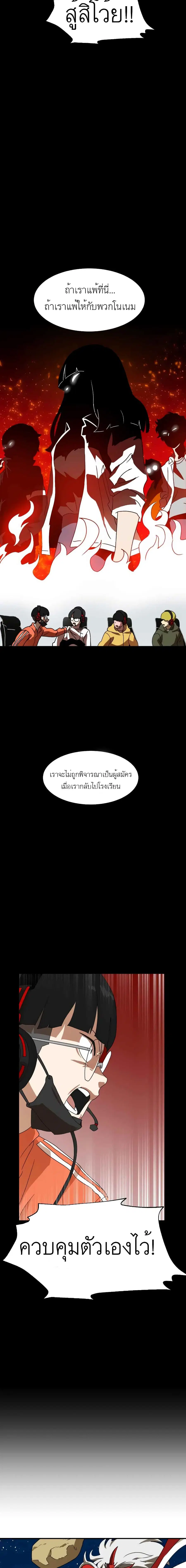หน้า 20 จาก 26