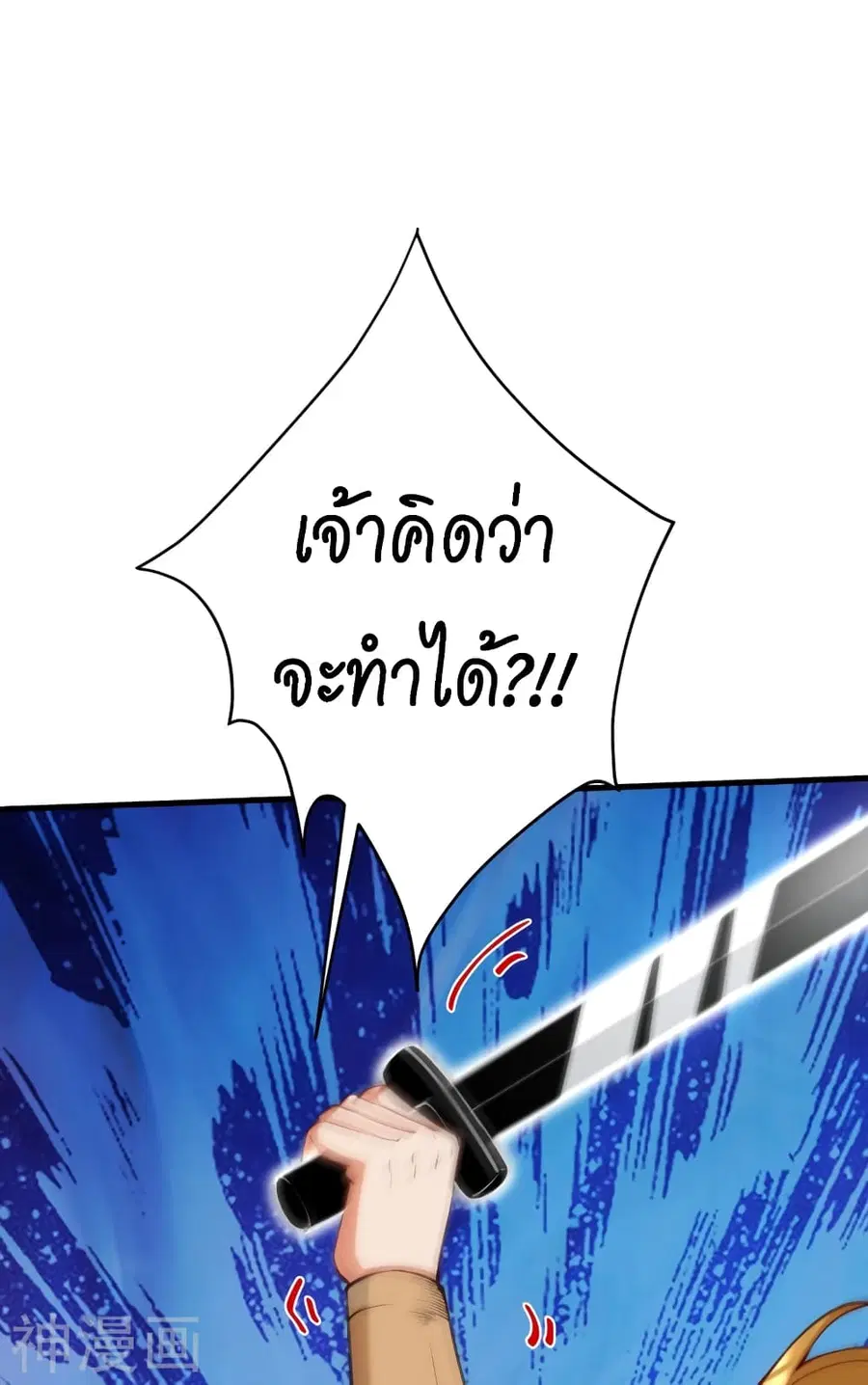 หน้า 16 จาก 62