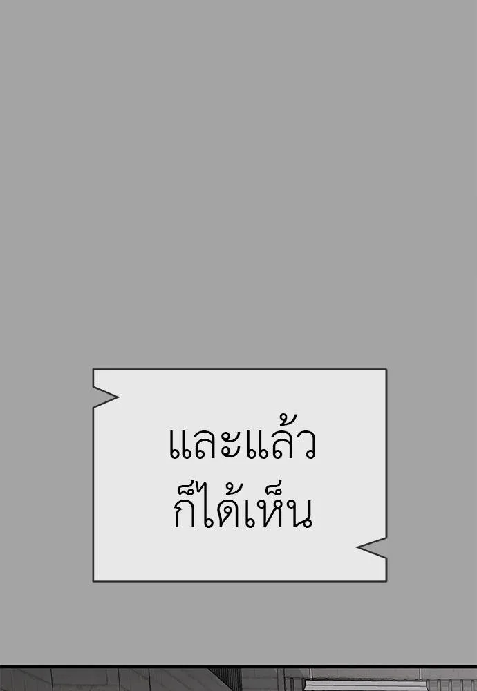 หน้า 62 จาก 182