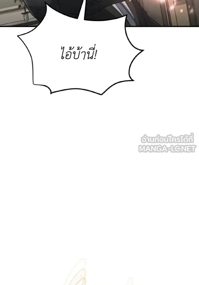 หน้า 15 จาก 152