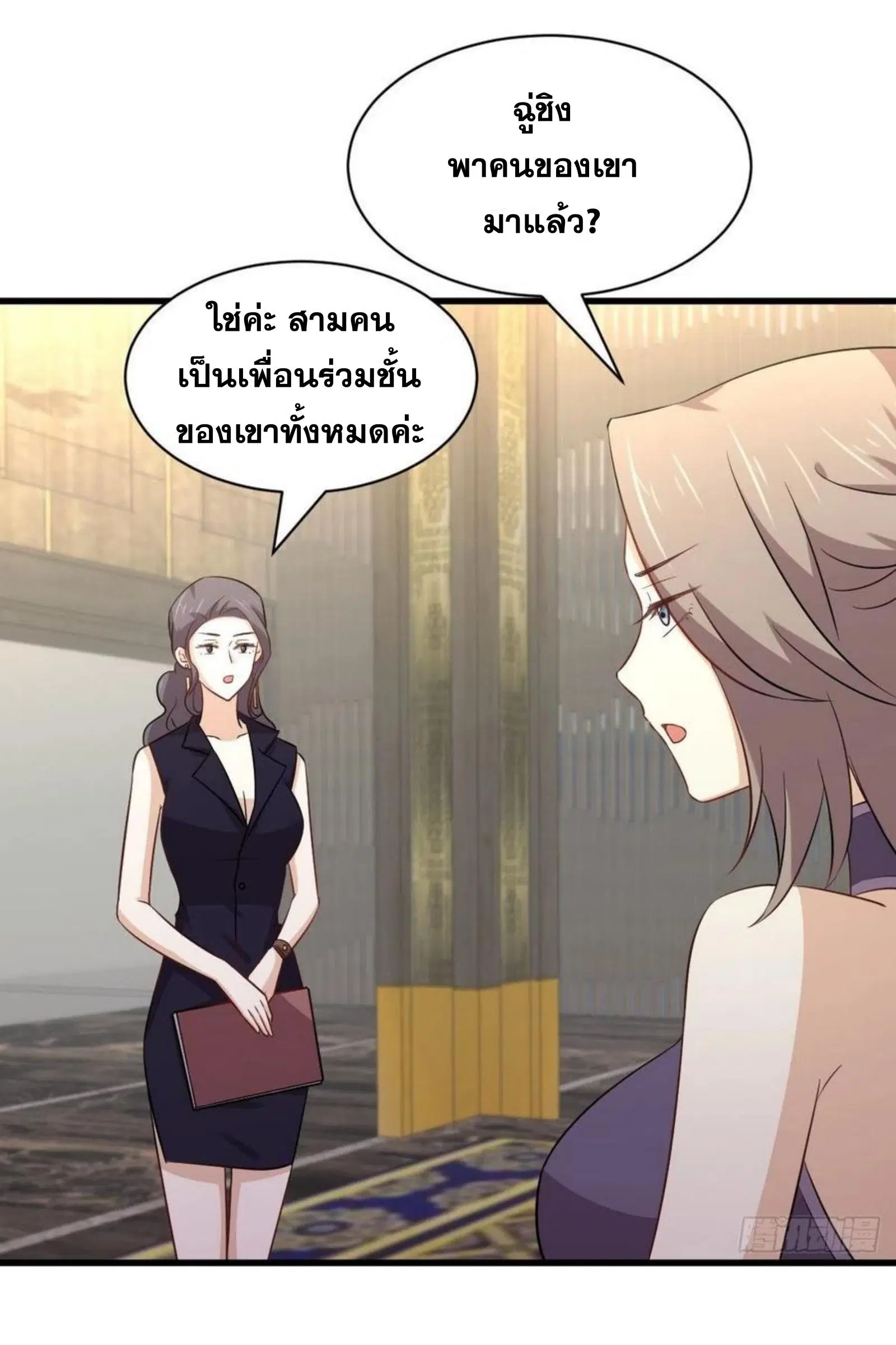 หน้า 21 จาก 37