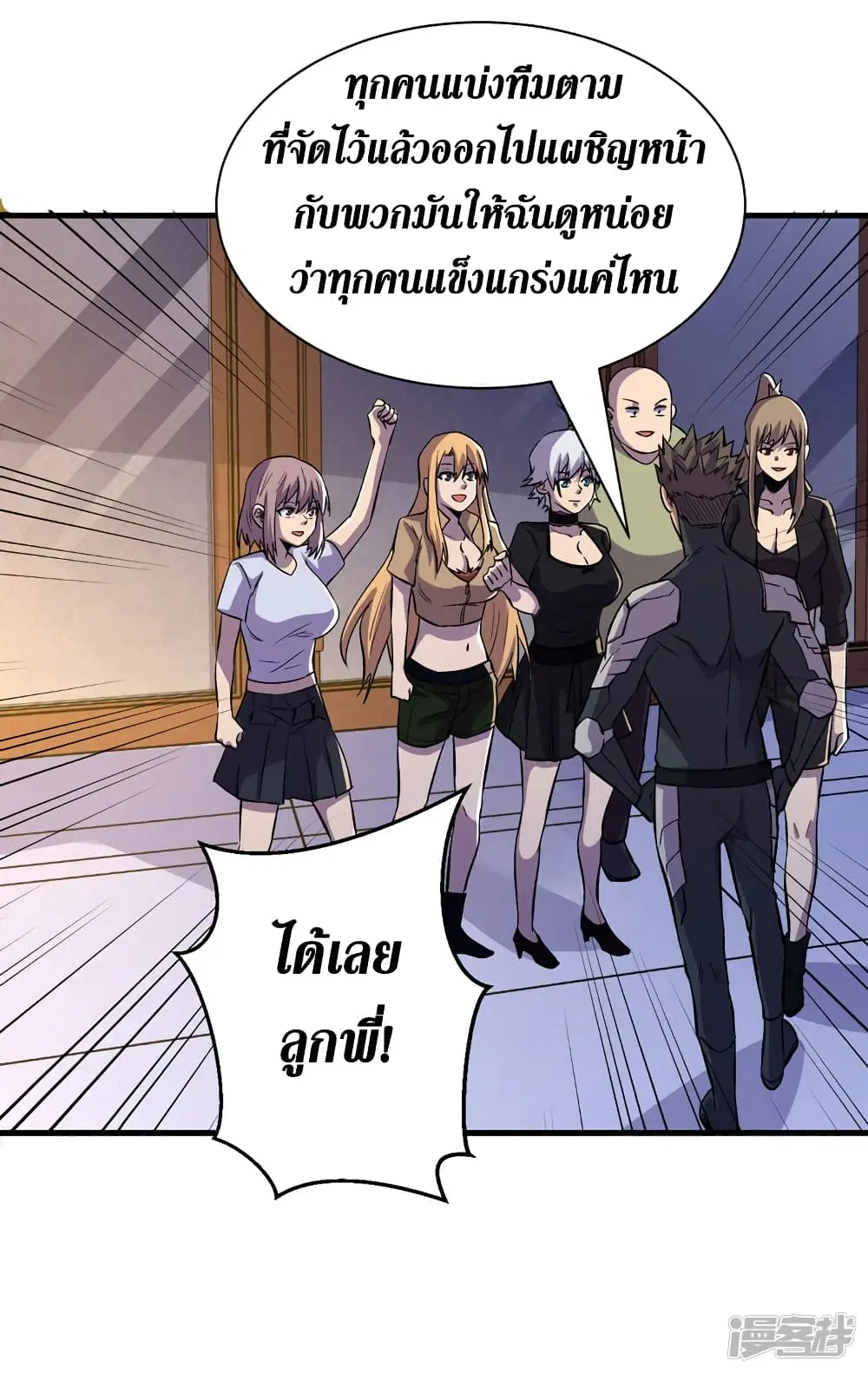 หน้า 11 จาก 33