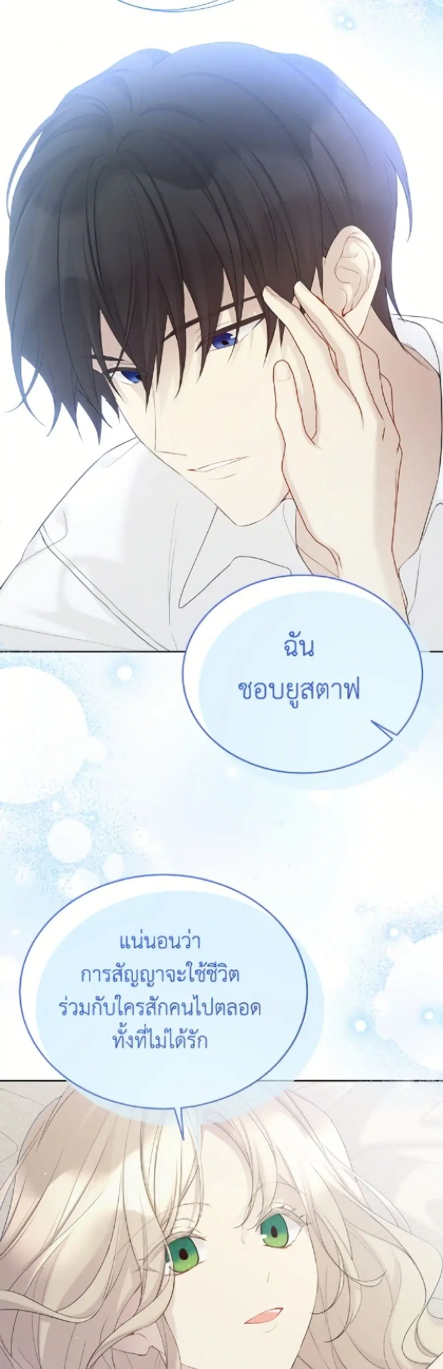 หน้า 18 จาก 52