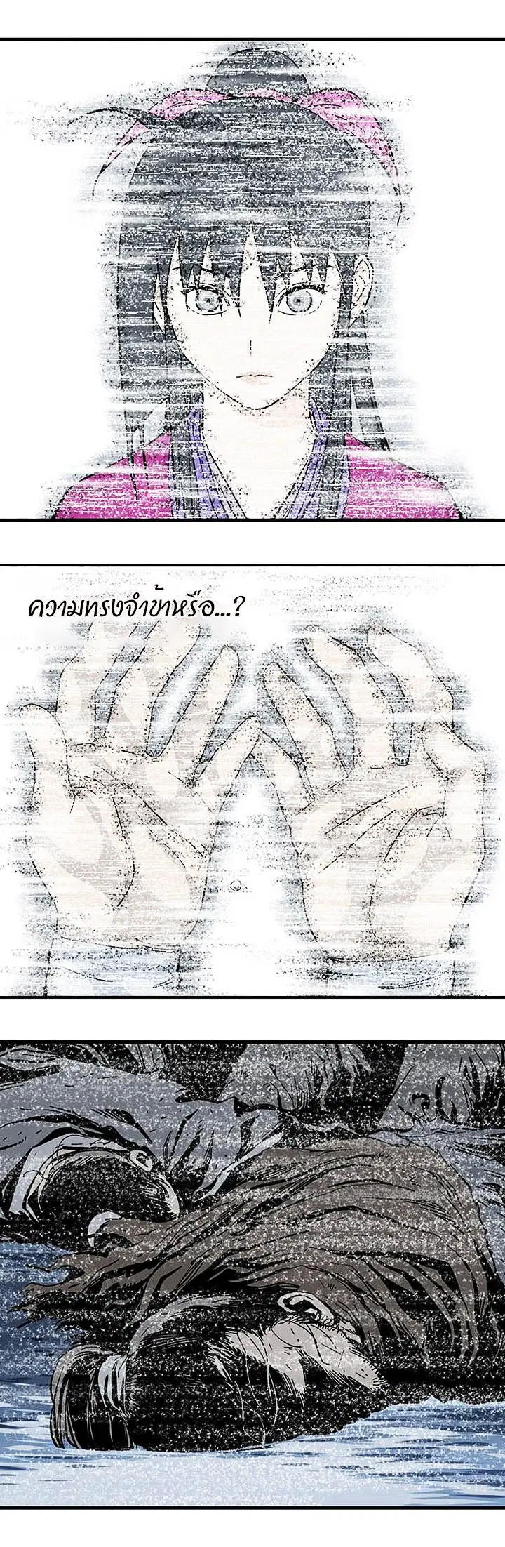 หน้า 30 จาก 44