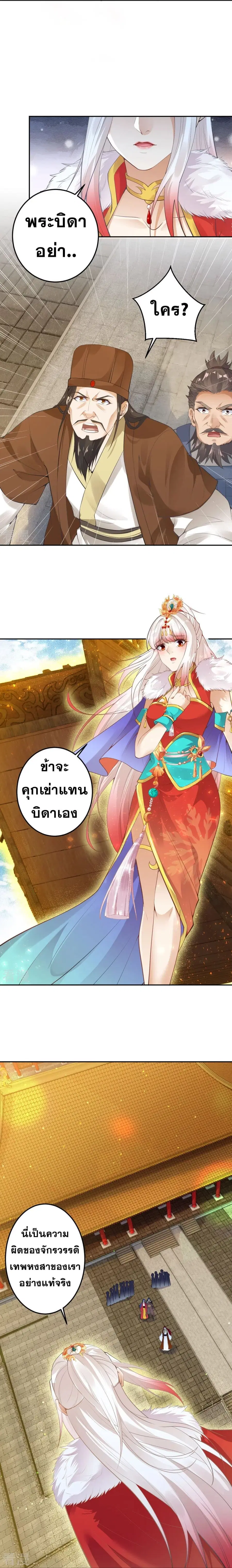 หน้า 4 จาก 16