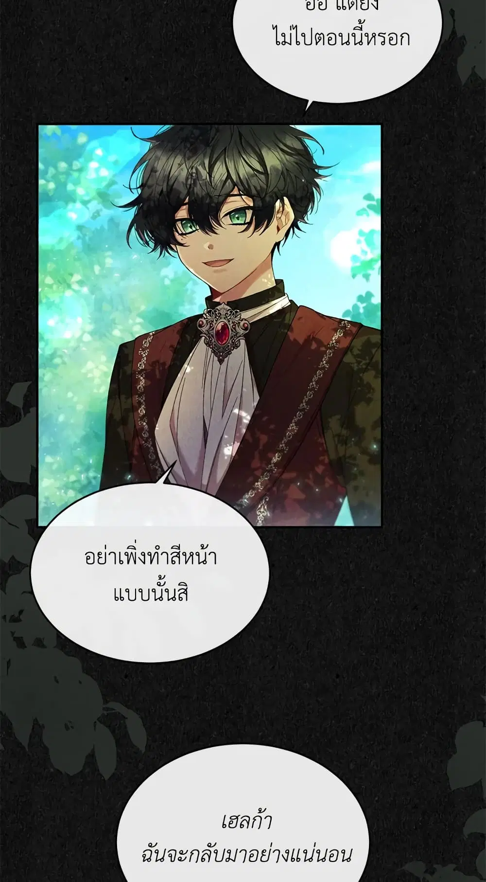 หน้า 3 จาก 58
