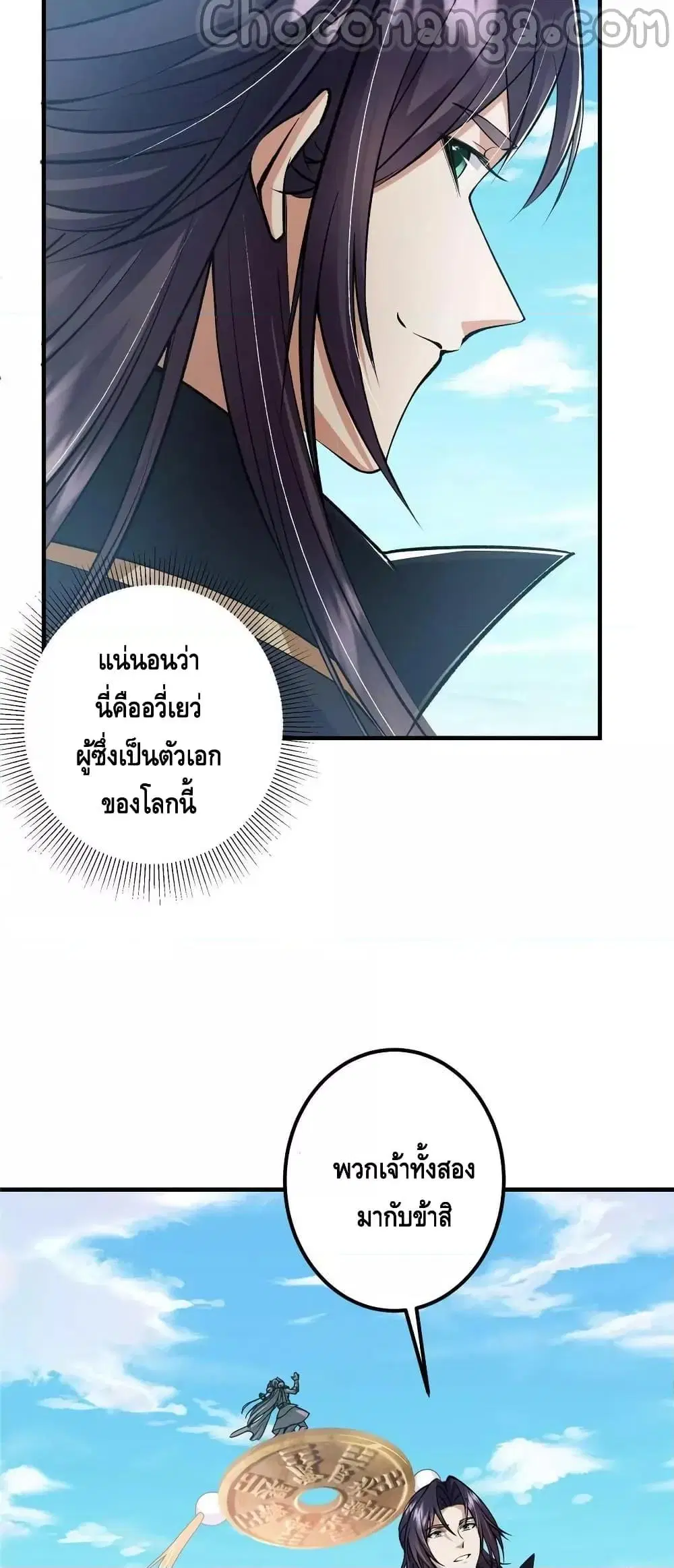 หน้า 26 จาก 32