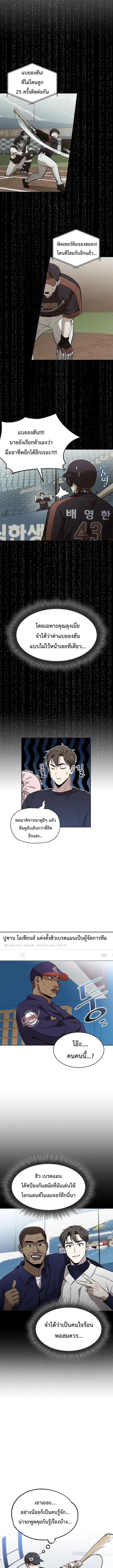 หน้า 4 จาก 18